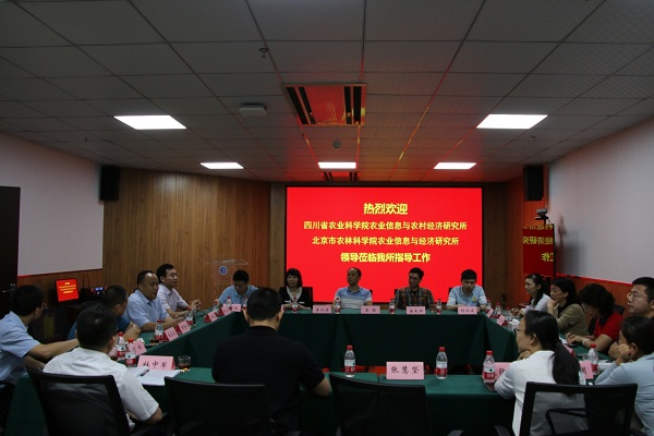 20201126-交流会现场.jpg 20201126-交流会现场.jpg