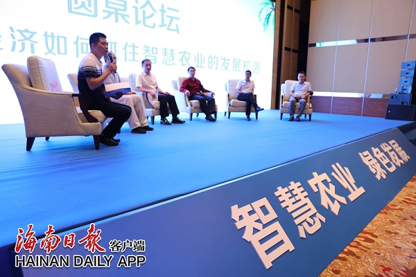 20200925-会场照片.jpg