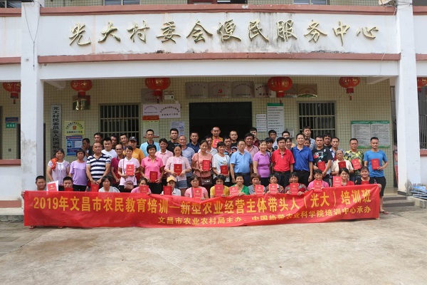 结业合影.jpg