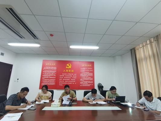 20200929-新闻稿照片-会议现场.jpg