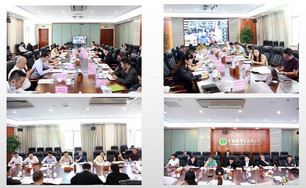 会议现场.jpg