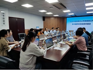 座谈会现场2.jpg