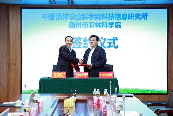 2-签约现场.jpg
