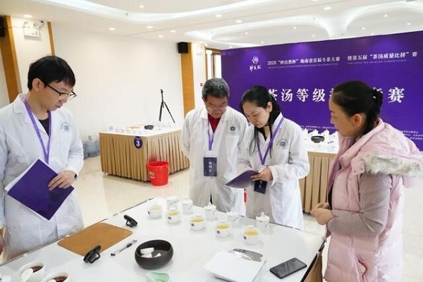 5-海南首届斗茶大赛.jpg