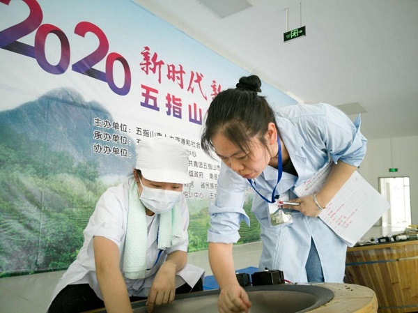 3-2020年五指山市茶行业职业技能竞赛.jpg