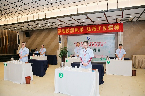4-2020年海南省茶行业职业技能竞赛.jpg