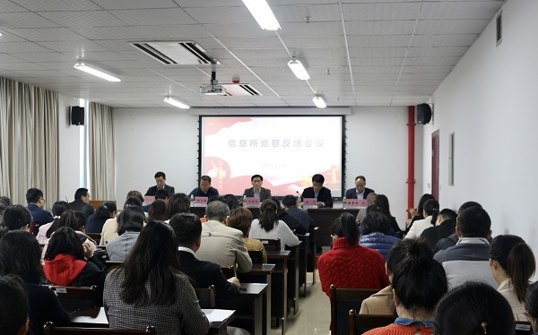 会议现场.jpg