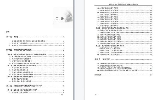 2-图2：图书目录 - 副本.jpg