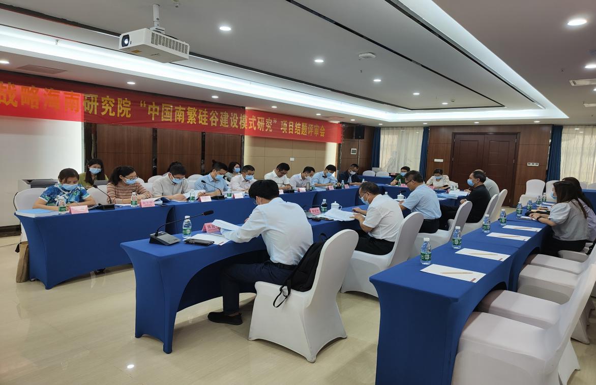 评审现场.jpg