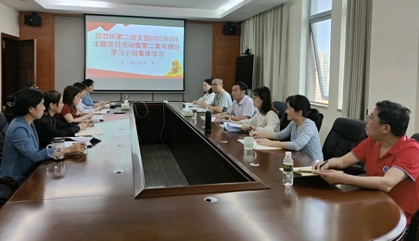 集体学习活动现场.jpg