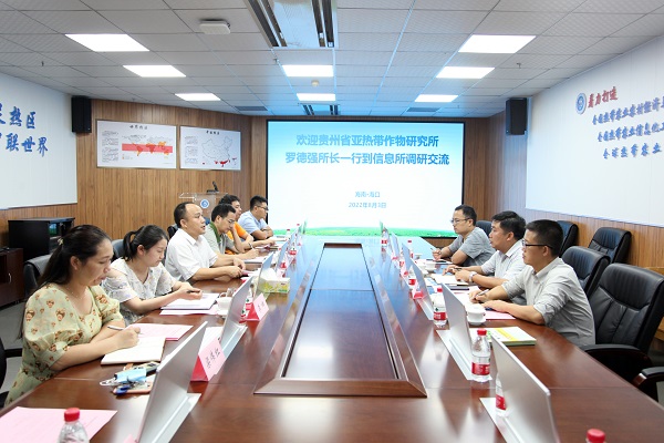 1-座谈交流现场 - 副本.jpg