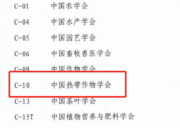 5-奖励文件截图-2.jpg