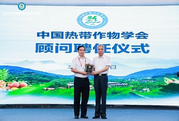20230821-7-13-刘国道理事长向刘首文颁发顾问聘书 - 副本.jpg