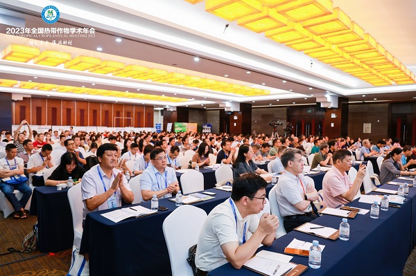 20230821-7-1-大会开幕式 - 副本.jpg