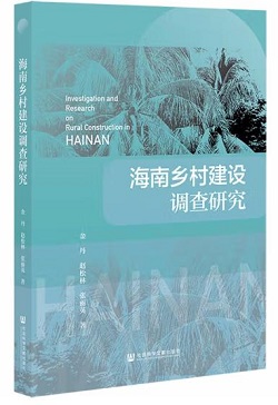3-专著展示与获奖证书-1 - 副本.jpg