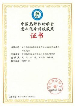 4-资政报告与获奖证书-2 - 副本.jpg