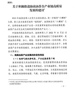 4-资政报告与获奖证书-1 - 副本.jpg