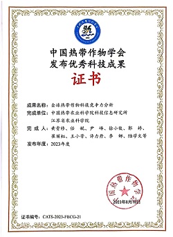 2-专著及获奖证书-2 - 副本.jpg