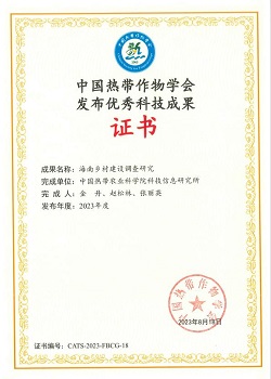 3-专著展示与获奖证书-2 - 副本.jpg