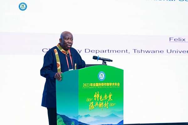 20230821-7-8-菲利克斯·达帕雷·达科拉院士作“非洲粮食安全概况过去现在和未来”主题报告 - 副本.jpg