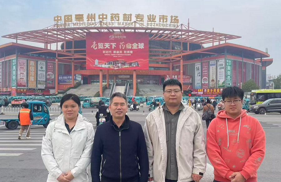 微信图片_20251104164503_33_961.png 微信图片_20251104164503_33_961.png