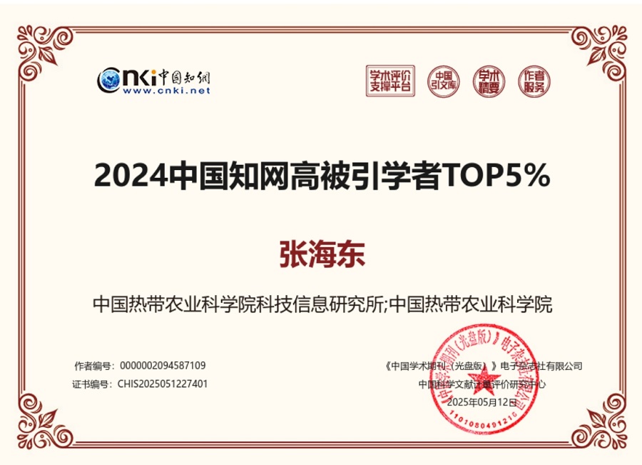 微信截图_20250513085608.png
