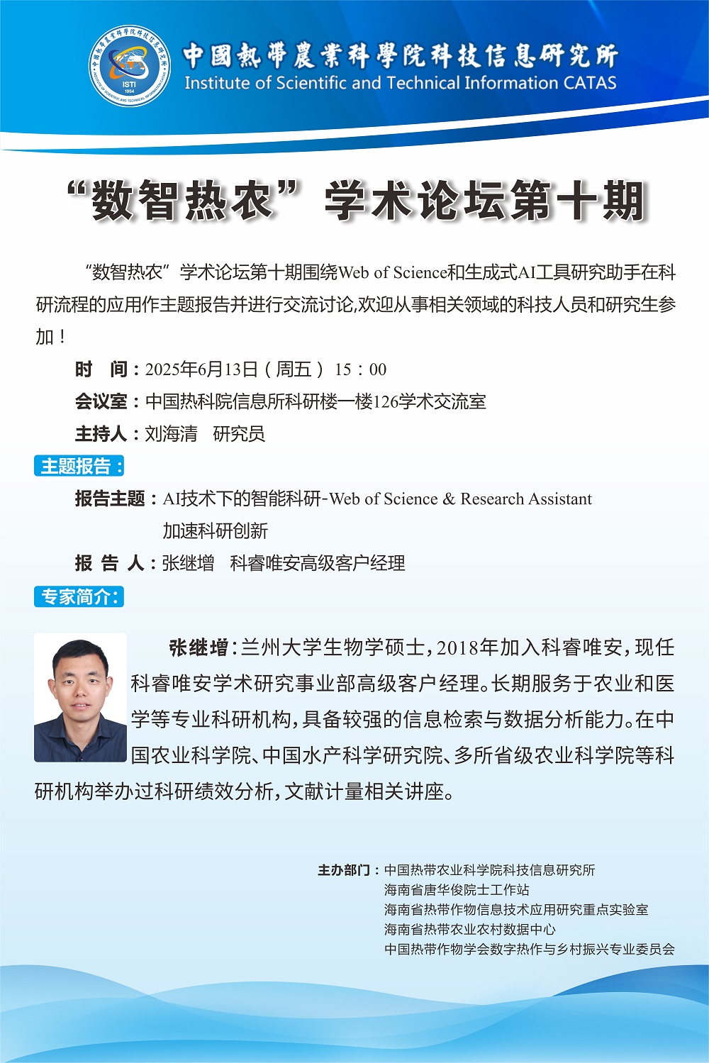 微信图片_20250612091316.jpg