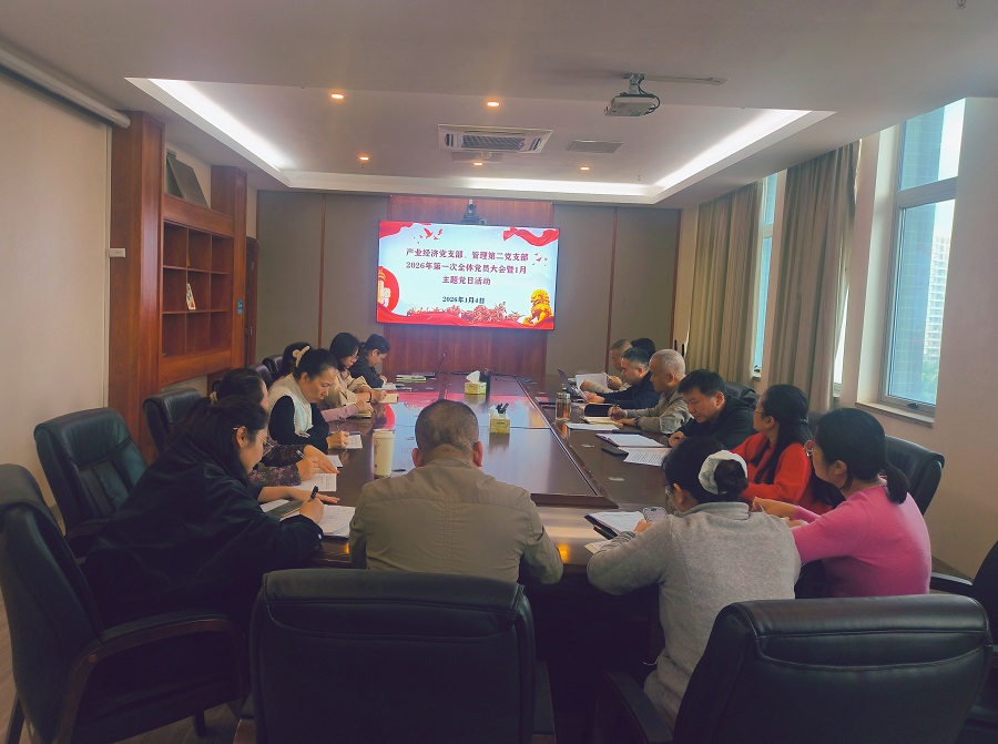 微信图片_20260108094715_1269_149.jpg 微信图片_20260108094715_1269_149.jpg