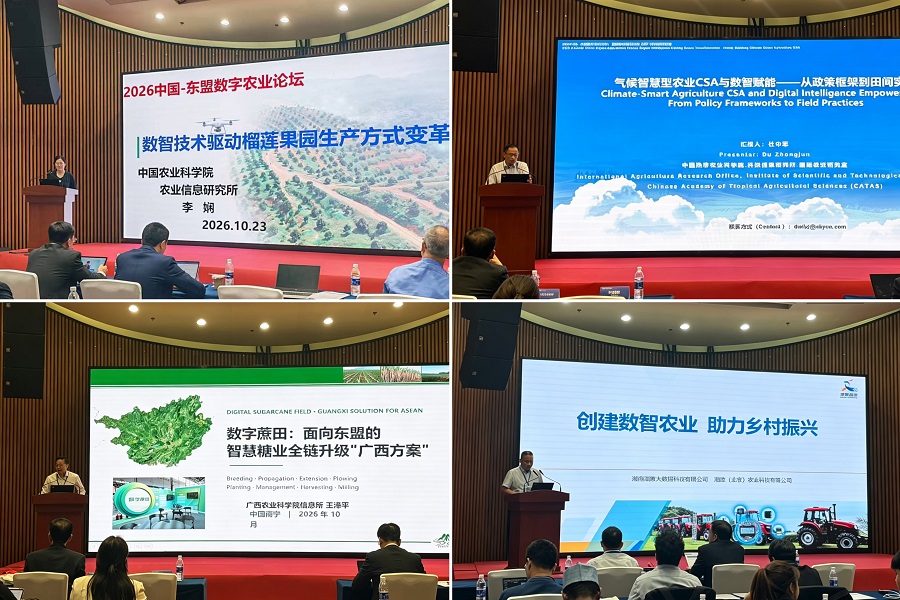微信图片_20261024121645_14_24.jpg 微信图片_20261024121645_14_24.jpg