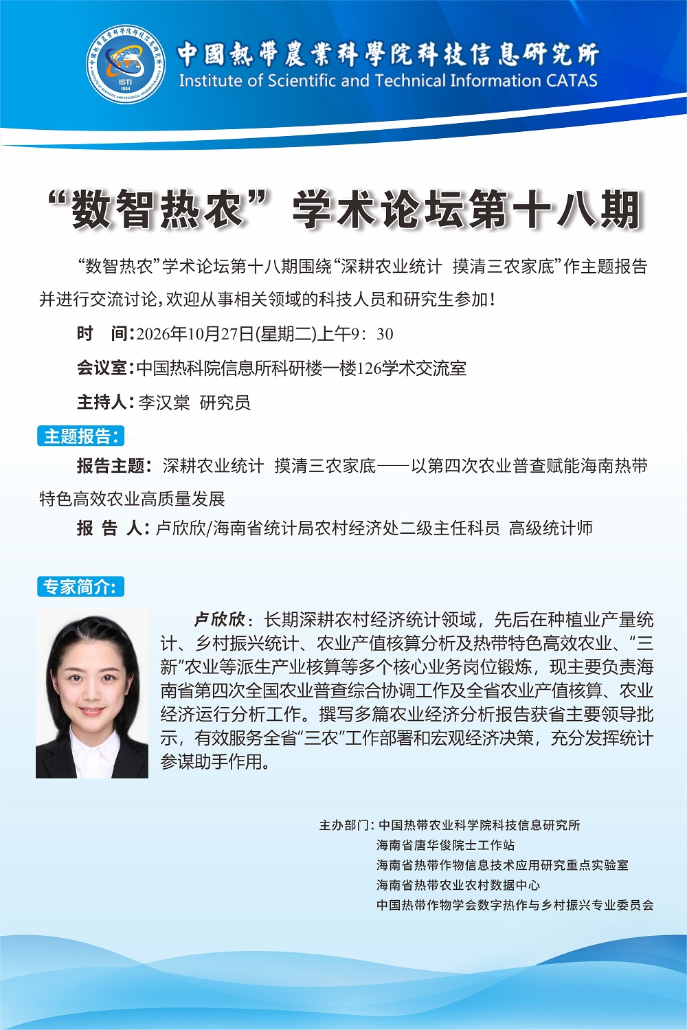 微信图片_20261026085356_498_2.jpg