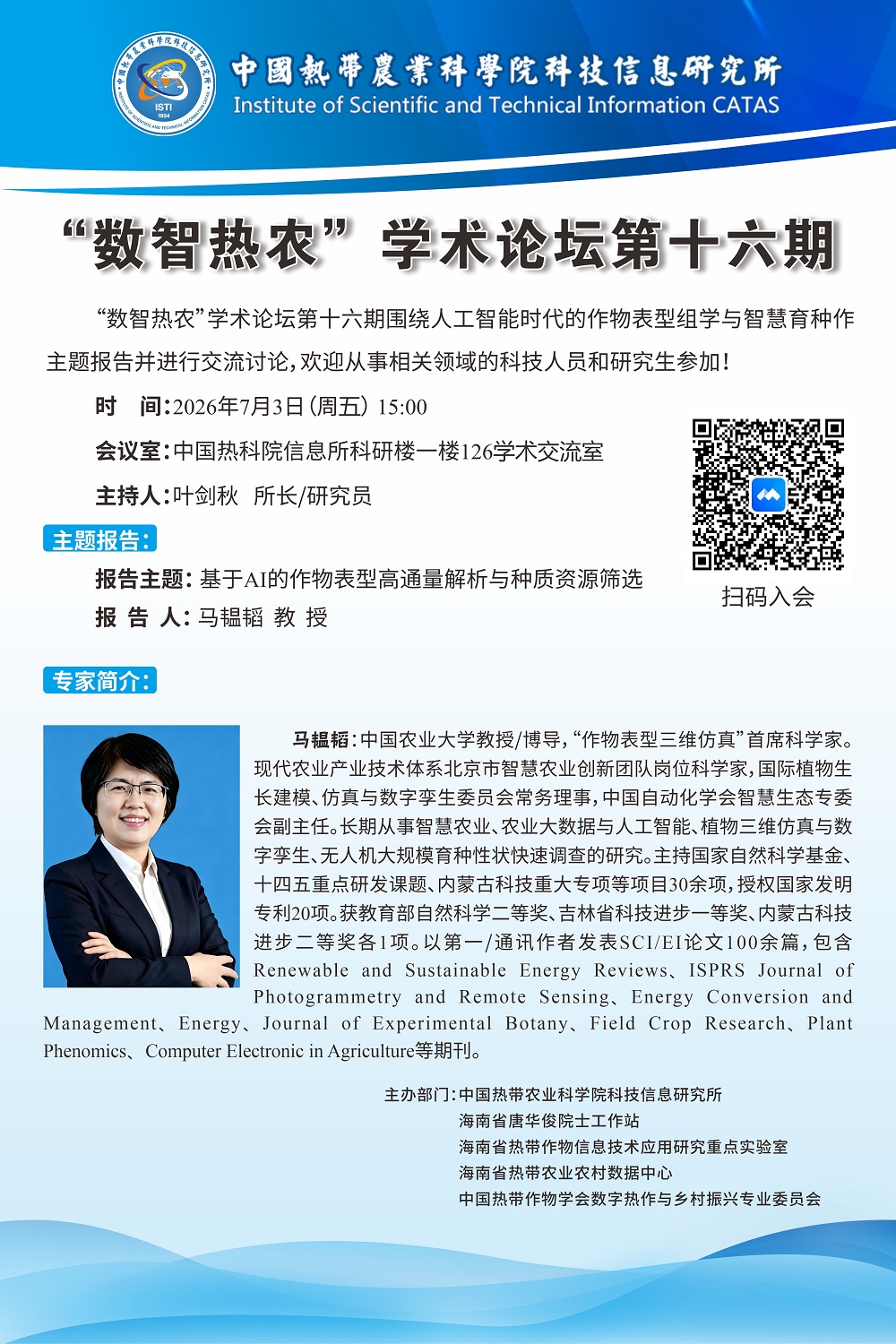 微信图片_20260630173537_356_6.jpg
