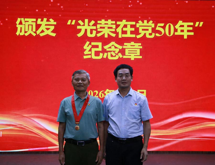 微信图片_20260702165110_367_6.png