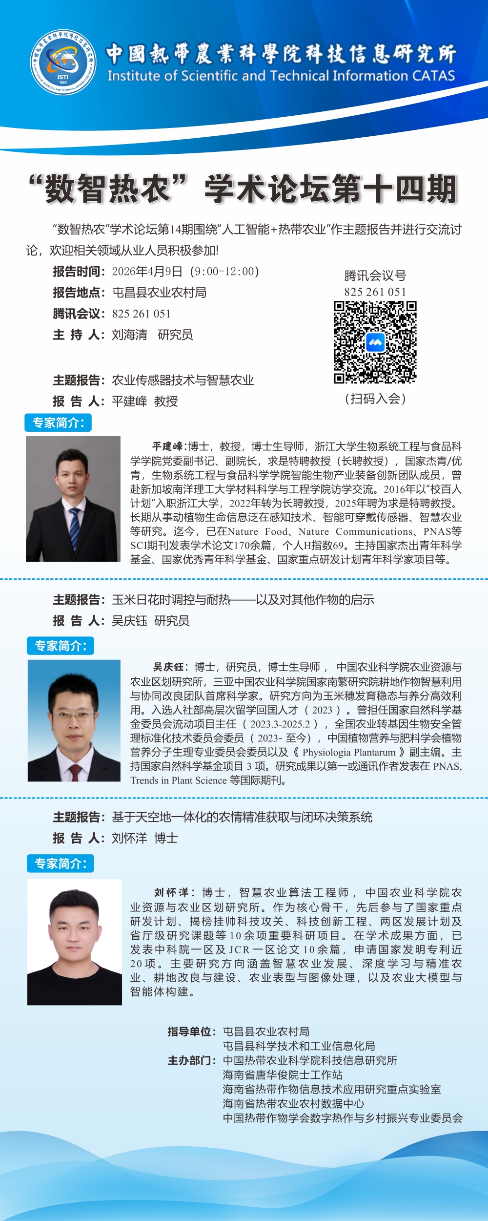 微信图片_20260701155307_360_6.jpg