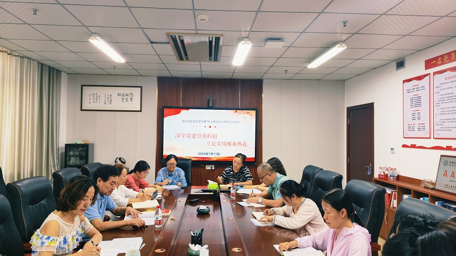 微信图片_20260714115513_128_613.jpg 微信图片_20260714115513_128_613.jpg