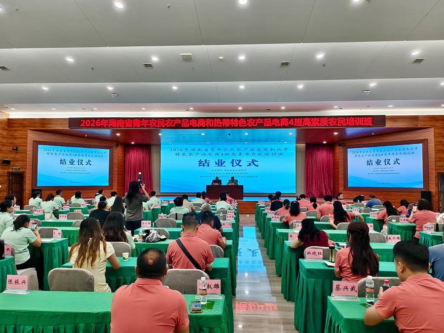 结业仪式原图.jpg