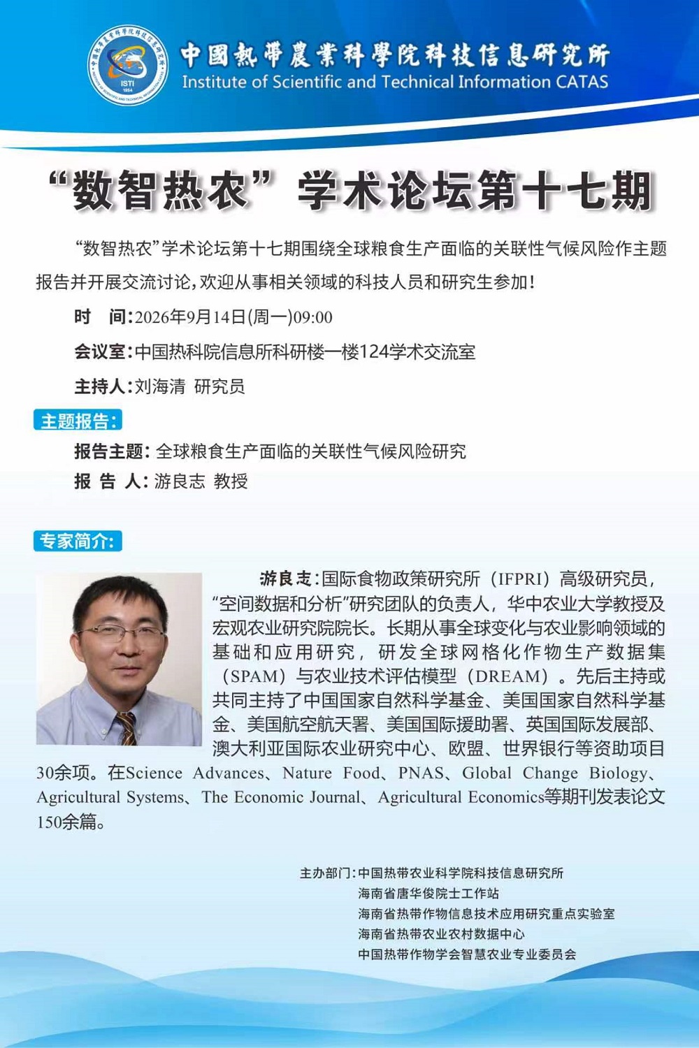 微信图片_20260914175225_328_2.jpg