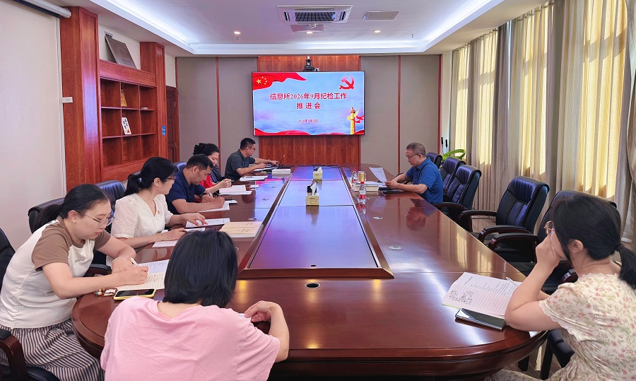 微信图片_20260903104659_7_2.jpg 微信图片_20260903104659_7_2.jpg